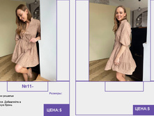PUR PUR ����� ������� ����� (4) pages-to-jpg-0008.jpg