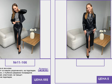 PUR PUR ����� ������� ����� (4) pages-to-jpg-0209.jpg