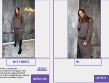 PUR PUR ����� ������� ����� (4) pages-to-jpg-0152.jpg