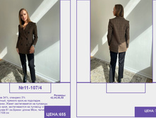 PUR PUR ����� ������� ����� (4) pages-to-jpg-0197.jpg