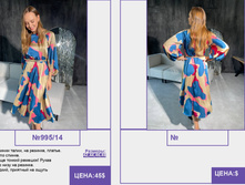 PUR PUR ����� ������� ����� (4) pages-to-jpg-0177.jpg