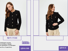 PUR PUR ����� ������� ����� (4) pages-to-jpg-0087.jpg