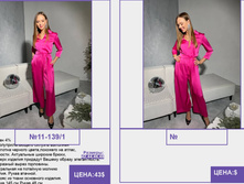 PUR PUR ����� ������� ����� (4) pages-to-jpg-0160.jpg