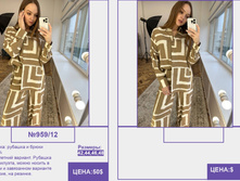 PUR PUR ����� ������� ����� (4) pages-to-jpg-0118.jpg