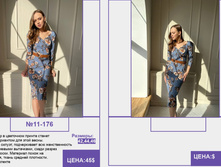 PUR PUR ����� ������� ����� (4) pages-to-jpg-0096.jpg