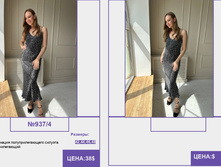 PUR PUR ����� ������� ����� (4) pages-to-jpg-0006.jpg