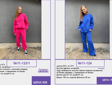 PUR PUR ����� ������� ����� (4) pages-to-jpg-0196.jpg
