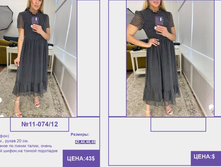 PUR PUR ����� ������� ����� (4) pages-to-jpg-0057.jpg