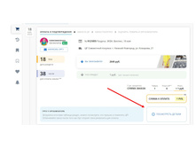 �� ������� � ������ ������� �������� "���������� ������."