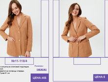 PUR PUR ����� ������� ����� (4) pages-to-jpg-0069.jpg