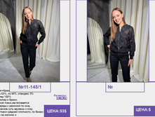 PUR PUR ����� ������� ����� (4) pages-to-jpg-0155.jpg