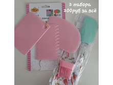 2 ������ - 200���.