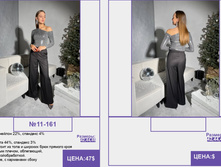PUR PUR ����� ������� ����� (4) pages-to-jpg-0145.jpg
