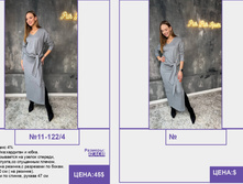 PUR PUR ����� ������� ����� (4) pages-to-jpg-0163.jpg