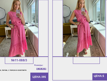 PUR PUR ����� ������� ����� (4) pages-to-jpg-0022.jpg