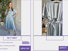 PUR PUR ����� ������� ����� (4) pages-to-jpg-0115.jpg
