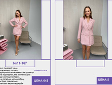 PUR PUR ����� ������� ����� (4) pages-to-jpg-0205.jpg