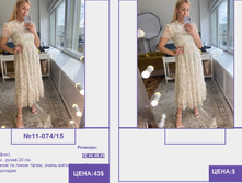 PUR PUR ����� ������� ����� (4) pages-to-jpg-0024.jpg