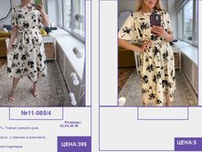 PUR PUR ����� ������� ����� (4) pages-to-jpg-0053.jpg