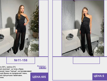 PUR PUR ����� ������� ����� (4) pages-to-jpg-0150.jpg