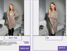 PUR PUR ����� ������� ����� (4) pages-to-jpg-0156.jpg