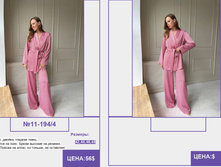 PUR PUR ����� ������� ����� (4) pages-to-jpg-0028.jpg