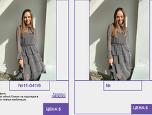 PUR PUR ����� ������� ����� (4) pages-to-jpg-0180.jpg