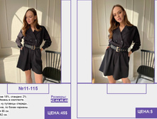 PUR PUR ����� ������� ����� (4) pages-to-jpg-0100.jpg