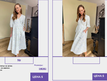 PUR PUR ����� ������� ����� (4) pages-to-jpg-0005.jpg
