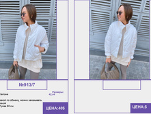 PUR PUR ����� ������� ����� (4) pages-to-jpg-0224.jpg