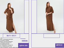 PUR PUR ����� ������� ����� (4) pages-to-jpg-0064.jpg