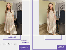 PUR PUR ����� ������� ����� (4) pages-to-jpg-0020.jpg