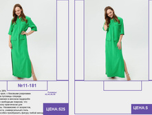 PUR PUR ����� ������� ����� (4) pages-to-jpg-0065.jpg
