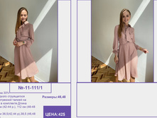 PUR PUR ����� ������� ����� (4) pages-to-jpg-0225.jpg