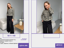 PUR PUR ����� ������� ����� (4) pages-to-jpg-0124.jpg