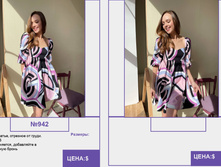 PUR PUR ����� ������� ����� (4) pages-to-jpg-0073.jpg