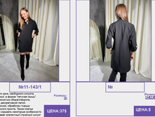 PUR PUR ����� ������� ����� (4) pages-to-jpg-0157.jpg