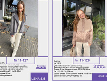 PUR PUR ����� ������� ����� (4) pages-to-jpg-0184.jpg