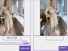 PUR PUR ����� ������� ����� (4) pages-to-jpg-0023.jpg