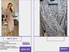 PUR PUR ����� ������� ����� (4) pages-to-jpg-0106.jpg