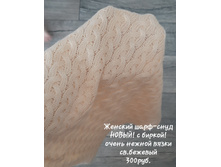 ��3 ������ ���� - 300���.