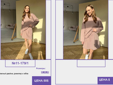 PUR PUR ����� ������� ����� (4) pages-to-jpg-0061.jpg