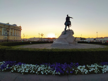 IMG 20200816 202558.jpg