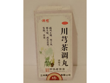 Chuan Xiong Cha Wan (��������)- ������� 298