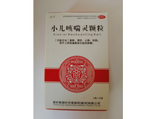 ����� ���������� ���� Xiao'er ������� ������ ����� � ������ � ����� 288�