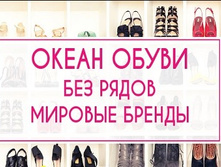 ����! ����� �����.���������� �� -80%!Skandia,����,RR, Patrol � ������ ������� ������-3