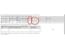 �������� 22.06.23 23.49.06.png