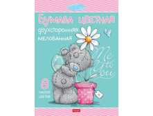 ����� ������ ������� ���������� ������������� 8� 8 ��. �4� ���. ���.������ �� ����� -MeToYou- ���� 52+% � ������� 24 ��.jpg