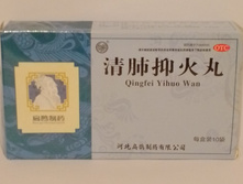������ ��� ���� QINGFEI YIHUO WAN �� ����� 298