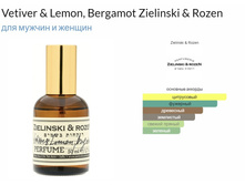 Vetiver& lemon,bergamot ���� 50 �� 5600+%+����